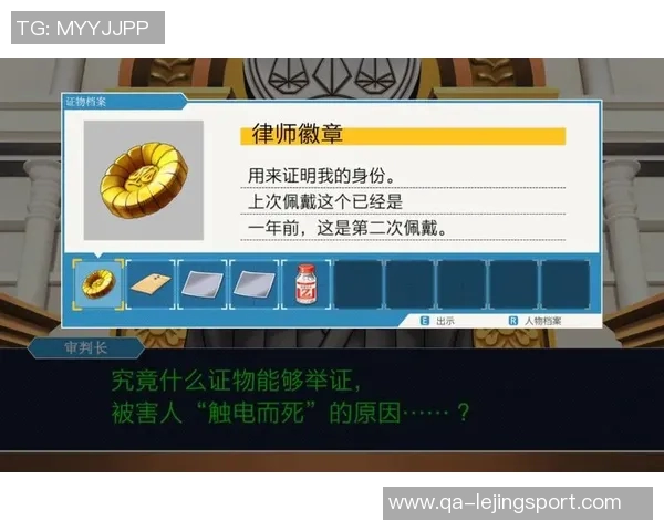 加斯佩里尼谈裁判判罚明确若全员出战或能逆转局势