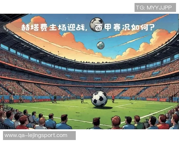 西甲联赛即将迎来重要一周视听版权竞标进入最后冲刺阶段